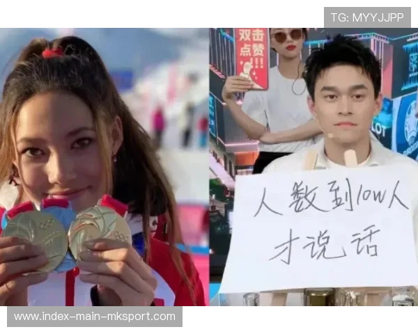 世界冠军直播掉粉上热搜